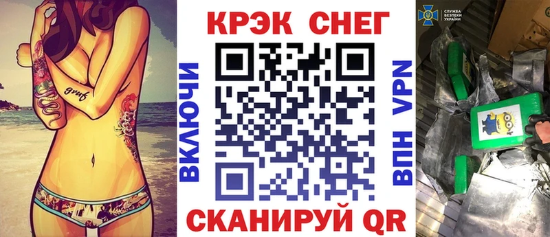 Наркошоп купить АМФЕТАМИН  Бошки Шишки  А ПВП  Гашиш  Меф мяу мяу  Кокаин  Магнитогорск