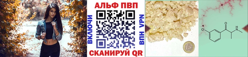 Купить  Магнитогорск  А ПВП СК КРИС 