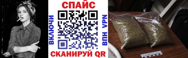 БУТИРАТ BDO 33%  Купить закладки  Магнитогорск 