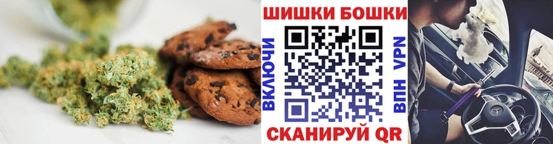 Cannafood марихуана Купить Магнитогорск