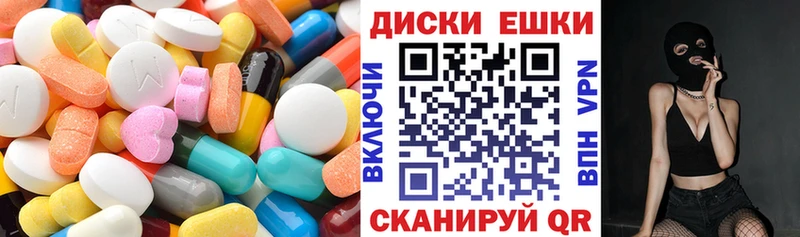 Купить закладки  Магнитогорск  Ecstasy Дубай 