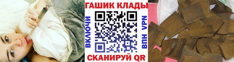 Гашиш индика сатива  Купить где  Магнитогорск 