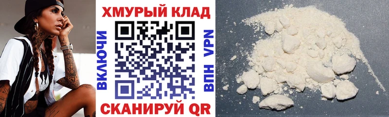 ГЕРОИН хмурый  Купить где  Магнитогорск 
