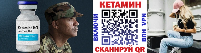 Купить  Магнитогорск  Кетамин ketamine 