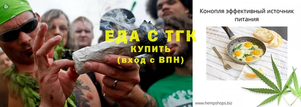 ГАЛЛЮЦИНОГЕННЫЕ ГРИБЫ Армянск