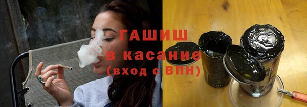 ГАЛЛЮЦИНОГЕННЫЕ ГРИБЫ Армянск