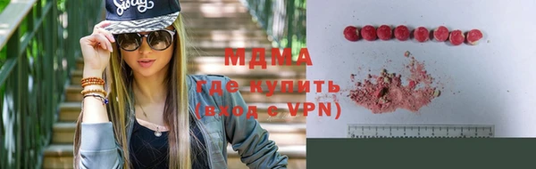 ГАЛЛЮЦИНОГЕННЫЕ ГРИБЫ Армянск