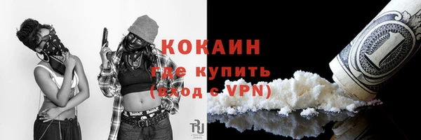 ГАЛЛЮЦИНОГЕННЫЕ ГРИБЫ Армянск