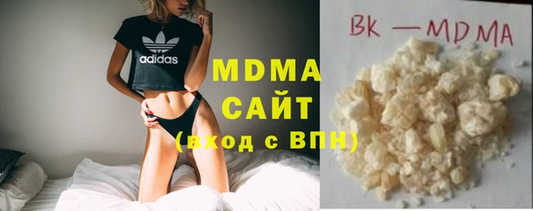 ГАЛЛЮЦИНОГЕННЫЕ ГРИБЫ Армянск