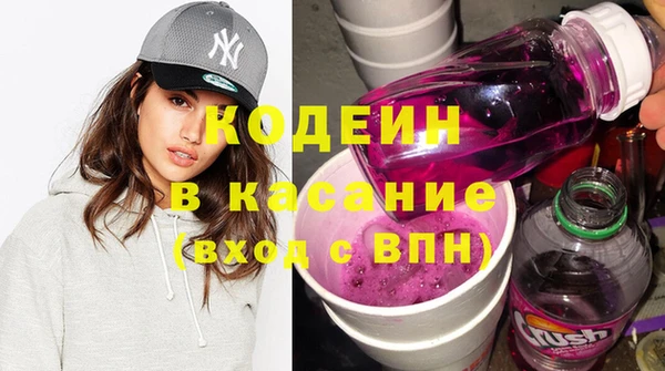 ГАЛЛЮЦИНОГЕННЫЕ ГРИБЫ Армянск