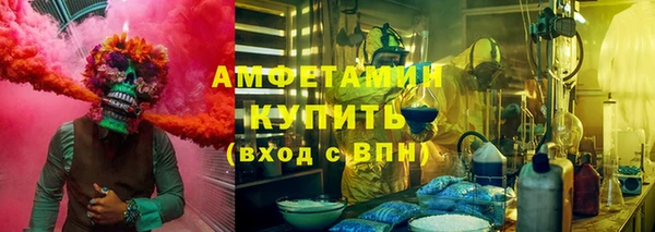 ГАЛЛЮЦИНОГЕННЫЕ ГРИБЫ Армянск