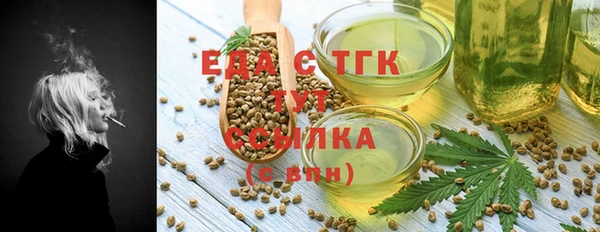 ГАЛЛЮЦИНОГЕННЫЕ ГРИБЫ Армянск