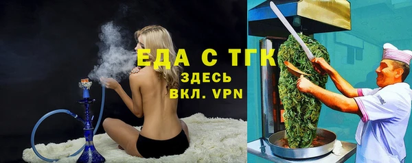 ГАЛЛЮЦИНОГЕННЫЕ ГРИБЫ Армянск