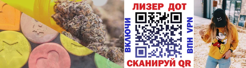 Купить где Магнитогорск Лсд 25 экстази кислота
