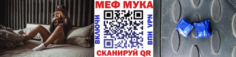 Купить закладки Магнитогорск МЯУ-МЯУ мяу мяу