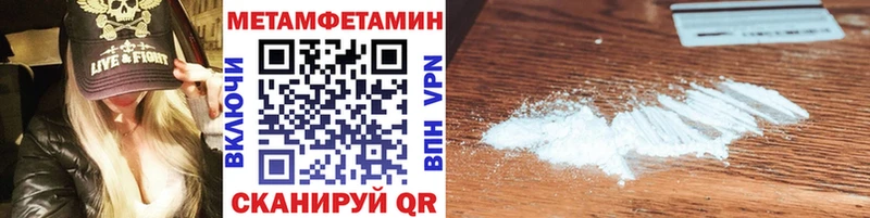 Купить  Магнитогорск  Метамфетамин Methamphetamine 