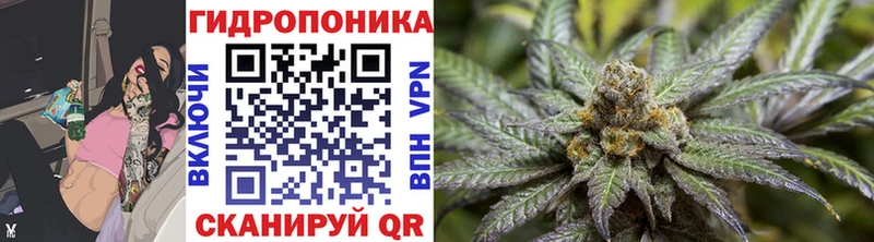МАРИХУАНА Ganja  Купить закладки  Магнитогорск 